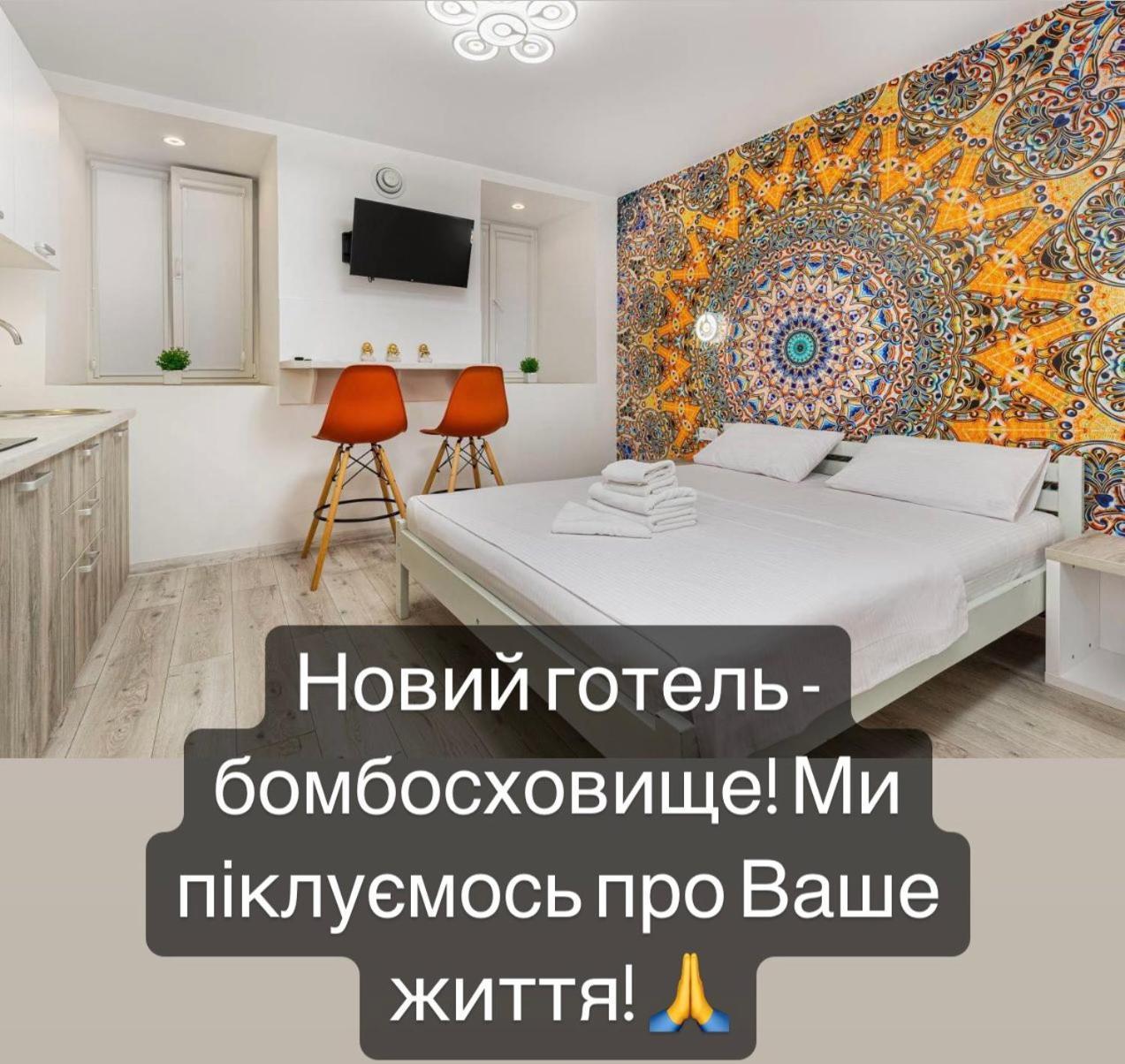 Suites On Chaikovskogo Odesa Exterior foto